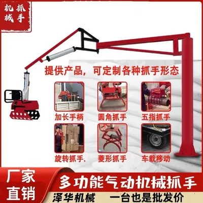 北区雄克卡盘爪schunk机械抓手303542PZN-plus 100-1-IS汰慷秒报价