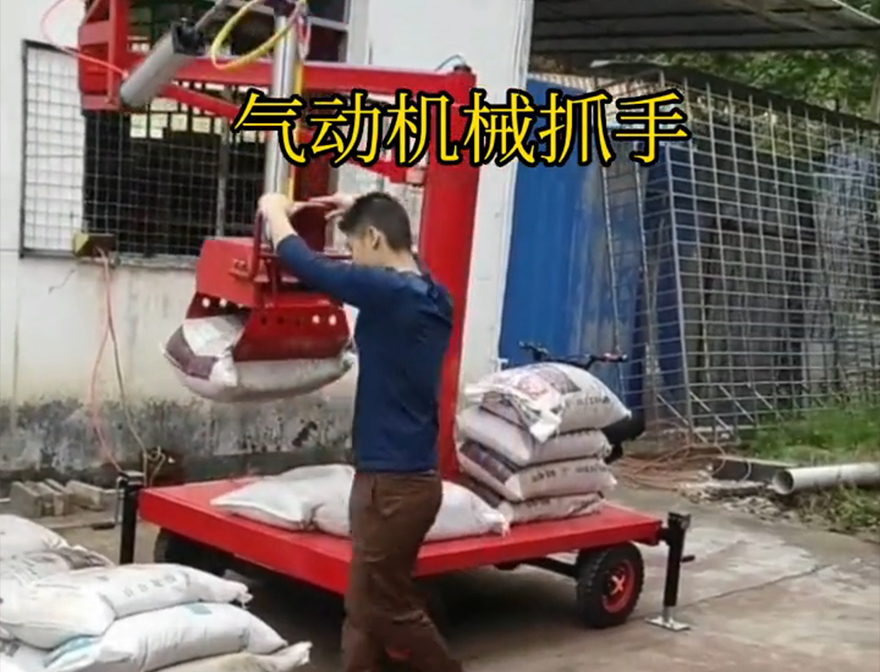 北区机械抓手机械抓手详细视频水泥机械抓手北区酒糟抓斗价格机械臂搬运码垛卸货神器